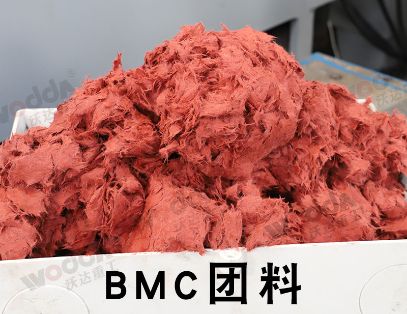 BMC團狀模塑(sù)料