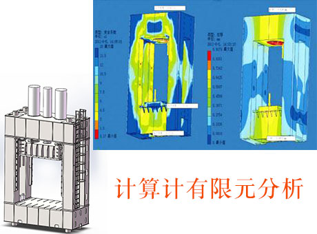 3000噸液壓機細節(jiē)1.jpg